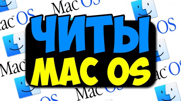 cs go hacks for mac 2017 free